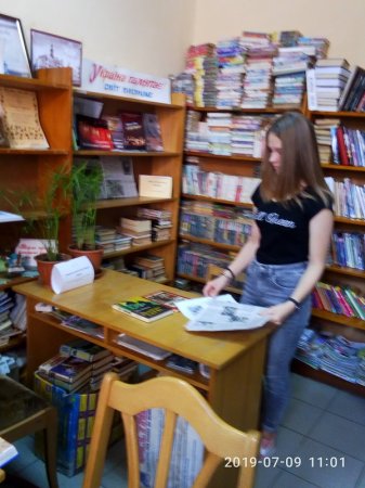 Історичний зріз