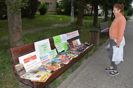 Літні бібліолавочки 2019 “Пізнай книжковий розмай аторів сучасної літератури”