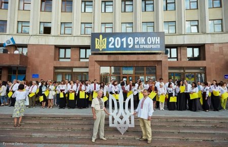 Прапор - символ нації