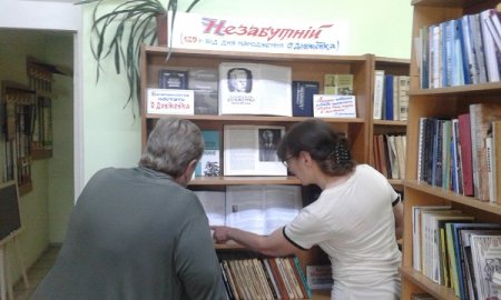 ВИСТАВКА-ПОРТРЕТ "НЕЗАБУТНІЙ"