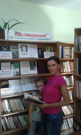 ВИСТАВКА-ПОРТРЕТ "НЕЗАБУТНІЙ"