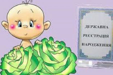 Свідоцтво про народження дитини тепер можна отримати в Центрі надання адміністративних послуг м. Івано-Франківська та його територіальних підрозділах