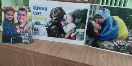 ГОДИНА ПАМ'ЯТІ "ТЕПЛО БАТЬКІВСЬКИХ ДОЛОНЬ"