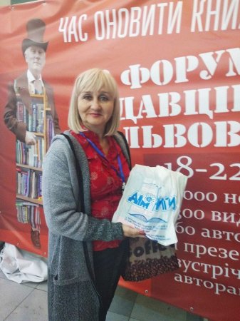 ПРЕЗЕНТАЦІЯ ПРОЕКТУ "ІНКЛЮЗІЯ В БІБЛІОТЕЦІ" НА ЛЬВІВСЬКОМУ МІЖНАРОДНОМУ БІБЛІОТЕЧНОМУ ФОРУМІ