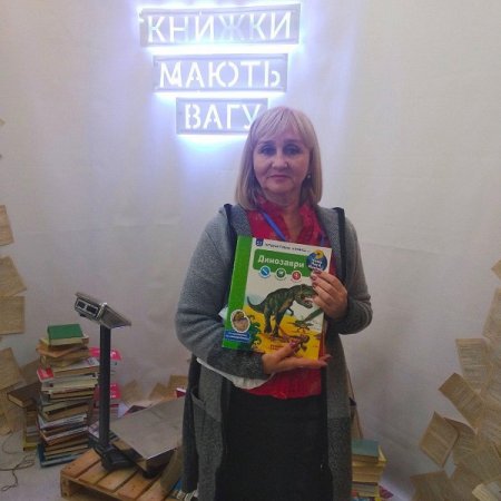 ПРЕЗЕНТАЦІЯ ПРОЕКТУ "ІНКЛЮЗІЯ В БІБЛІОТЕЦІ" НА ЛЬВІВСЬКОМУ МІЖНАРОДНОМУ БІБЛІОТЕЧНОМУ ФОРУМІ