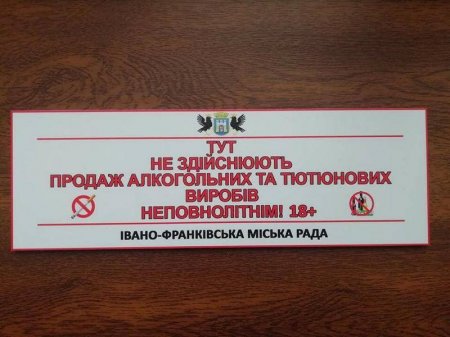 В ІВАНО-ФРАНКІВСЬКУ ВІДЗНАЧИЛИ  ВСЕСВІТНІЙ ДЕНЬ ТВЕРЕЗОСТІ!