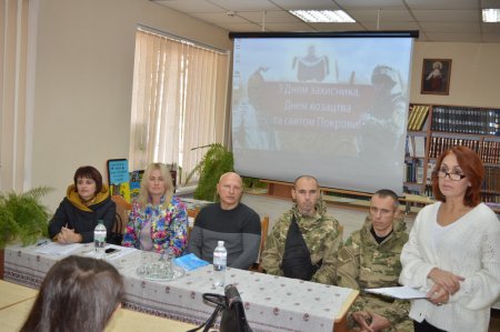Правове ток-шоу «Життя після війни: права учасників АТО та ООС в Україні»