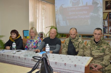 Правове ток-шоу «Життя після війни: права учасників АТО та ООС в Україні»