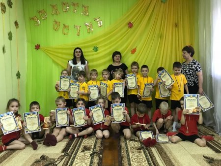 Спортивні розваги 