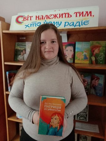 Світ належить тим, хто йому радіє
