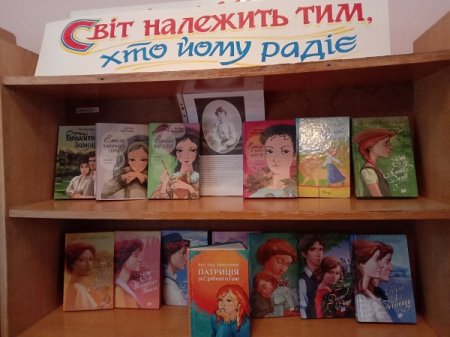 Світ належить тим, хто йому радіє