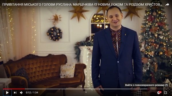 Привітання з Новим роком та Різдвом_2020