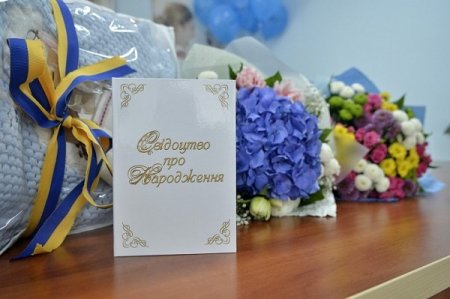 Щодо оформлення свідоцтва про народження дитини  у ЦНАП м.Івано-Франківська