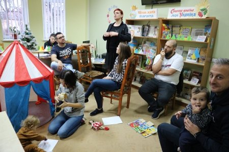 Міжнародний тренінг