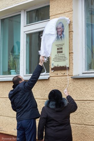 У ПАМ’ЯТЬ ПРО ПЕТРА СУСАКА