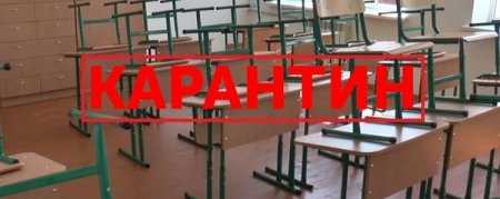 У Івано-Франківську запроваджено обмежувальні заходи для запобігання поширення коронавірусу