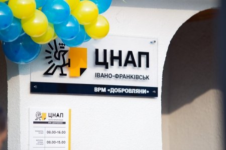 У Колодіївці та Добровлянах відкрили ЦНАПи
