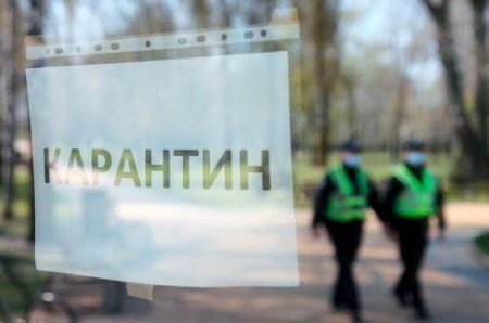Держпродспоживслужба продовжить контроль за дотриманням  карантину вихідного дня на Прикарпатті