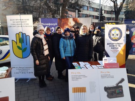 Всеукраїнська акція "16 днів проти насильства"