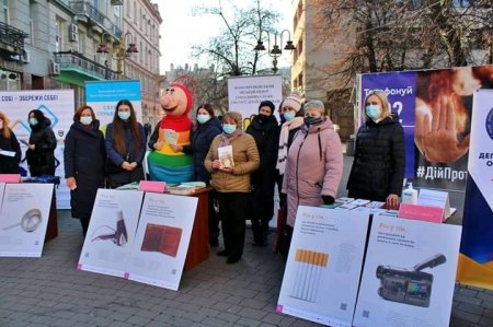 Всеукраїнська акція "16 днів проти насильства"