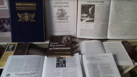 Краєзнавча година: "Дослідник Франкових доріг" (115 р. від дня народження І. Білинкевича)
