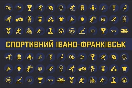 РОЗПОЧИНАЄТЬСЯ ПРИЙОМ ЗАЯВОК НА ОТРИМАННЯ СТИПЕНДІЙ МІСЬКОГО ГОЛОВИ