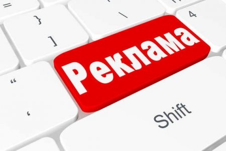 В 2020 році Держпродспоживслужбою Прикарпаття досліджено 510 рекламоносіїв та виявлено 52 порушення