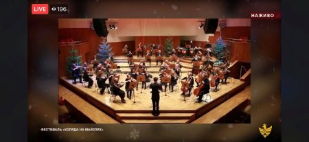 Хорові колективи з-за кордону взяли участь у ХІІ Міжнародному Різдвяному фестивалі «Коляда на Майзлях» в онлайн-форматі