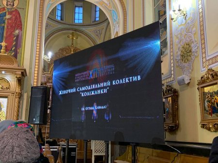 Хорові колективи з-за кордону взяли участь у ХІІ Міжнародному Різдвяному фестивалі «Коляда на Майзлях» в онлайн-форматі