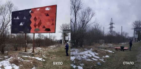 Чому так мало, чому не в центрі: відповіді на актуальні запитання про демонтаж незаконно встановлених білбордів
