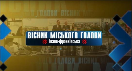 ЛРЗ – ПІДПРИЄМСТВО, ЩО АКТИВНО РОЗВИВАЄТЬСЯ