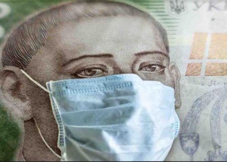 Фінансове управління повідомляє