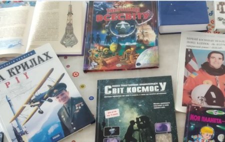 КОСМОС – ВІДОМИЙ І НЕВІДОМИЙ КОСМОС – ВІДОМИЙ І НЕВІДОМИЙ