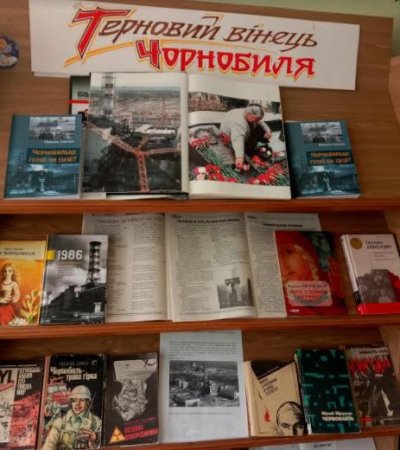 Платформа фактів "Чорнобиля гіркий полин"