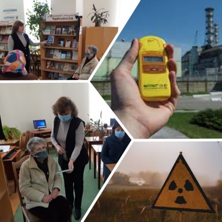 АТОМНИЙ СИНДРОМ ЧОРНОБИЛЯ