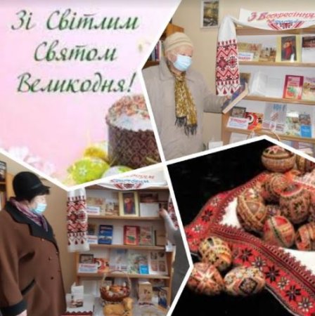 З Воскресінням Христовим