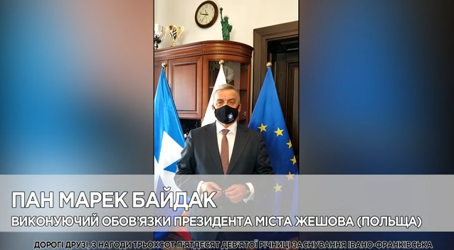 Привітання з 359-річчям Івано-Франківська від МАРЕК БАЙДАК (ЖЕШОВ)