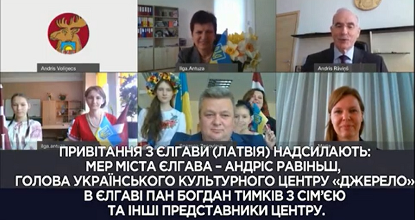 Привітання з 359-річчям Івано-Франківська від міста ЄЛГАВА (ЛАТВІЯ)