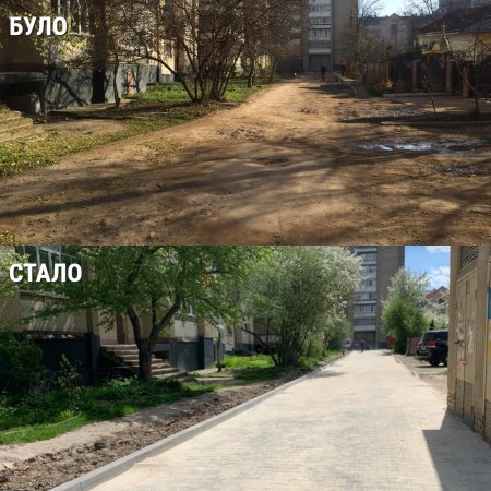 Завершено ремонт одного з дворів на вулиці Вовчинецькій