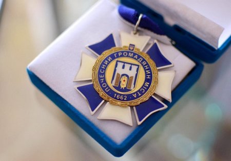 НАЗАВЖДИ ПОЧЕСНІ