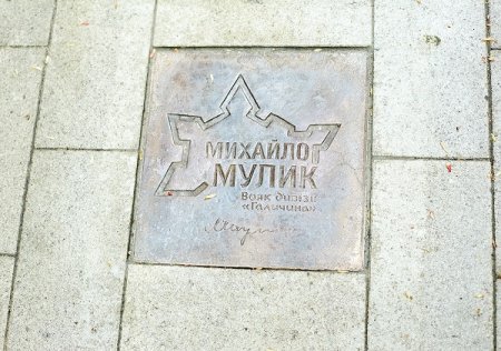 ВІЧНА ПАМ'ЯТЬ ТА ВІЧНА СЛАВА