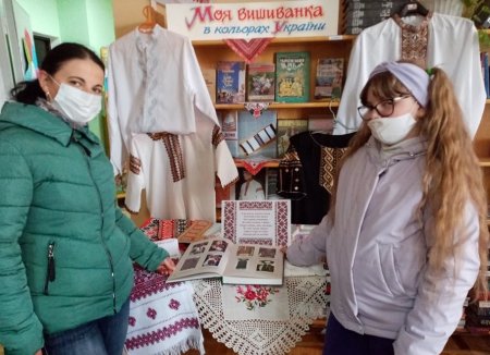 Виставка-інсталяція "Моя вишиванка в кольорах України"