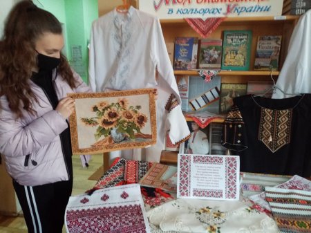 Виставка-інсталяція "Моя вишиванка в кольорах України"
