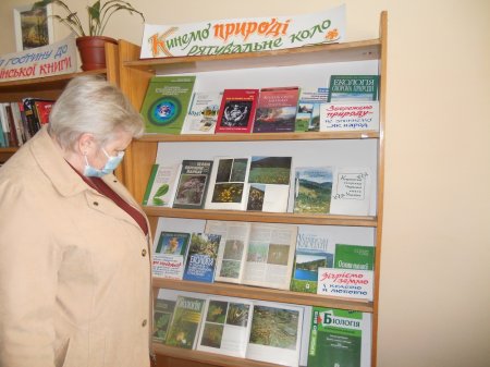  Щороку 5 червня світова громадськість відзначає Всесвітній день навколишнього середовища.
