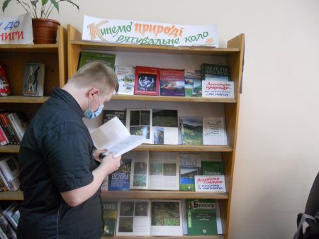  Щороку 5 червня світова громадськість відзначає Всесвітній день навколишнього середовища.