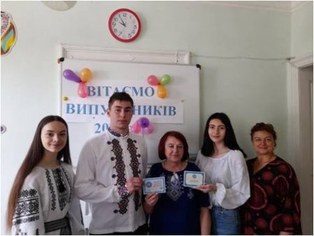 Випускники міської дитячої екологічної станції отримали свідоцтва