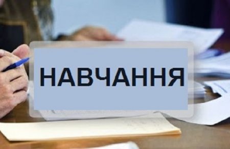 Відбулось навчання фахівців Держпродспоживслужби Івано-Франківщини з питань організації шкільного харчування 