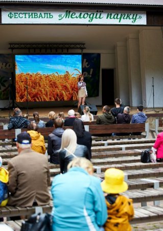 "Мелодії парку" на літній естраді міського парку культури та відпочинку ім. Т. Шевченка