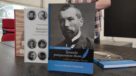 «Троянди ритуального бою»: у палаці Потоцьких відбулась зустріч із майстром психологічної прози Степаном Процюком