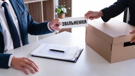 Які нові обов’язки з'явилися у роботодавця з 10 червня при звільненні працівника?